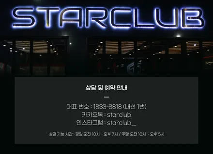 벤츠 G400d 오너분들을 위한 G63컨버전 바디킷 소개드립니다 / 수원, 부천, 부평, 인천
