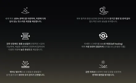 포르쉐 파나메라 전체 최신식 PPF 시공 (Xhield 엑쉴드) / 수원, 부천, 부평, 인천
