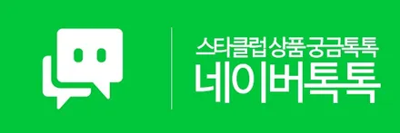 스타클럽 글라스틴트 부천점 프리미엄마스터 슈어X 수입차틴팅 시공 CLS 400D 벤츠썬팅 / 수원, 부천, 부평, 인천
