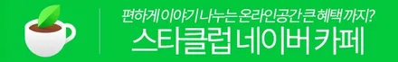 T스타클럽 테슬라모델3 부천썬팅 글라스틴트 슈어X/ 테슬라악세사리 무상 장착! / 수원, 부천, 부평, 인천