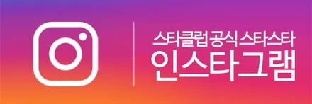 스타클럽 글라스틴트 부천점 프리미엄마스터 슈어X 수입차틴팅 시공 CLS 400D 벤츠썬팅 / 수원, 부천, 부평, 인천