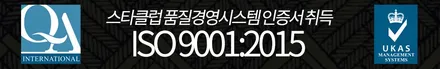 스타클럽 벤츠 G바겐 1대1 리얼 카본 핸들 교체와 그릴 사이드스텝 랩핑 & 카본 파츠 8종 & 송풍구 엠비언트 라이트를 포함한 G 컨시어지 서비스 / 수원, 부천, 부평, 인천