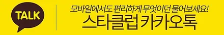 T스타클럽 테슬라모델3 부천썬팅 글라스틴트 슈어X/ 테슬라악세사리 무상 장착! / 수원, 부천, 부평, 인천