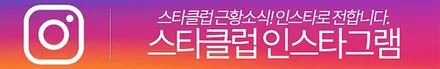 T스타클럽 테슬라모델3 부천썬팅 글라스틴트 슈어X/ 테슬라악세사리 무상 장착! / 수원, 부천, 부평, 인천