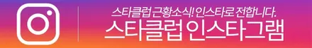 스타클럽 글라스틴트 부천점 벤츠 대형 SUV의 S-클래스 GLS580 반사필름 선셋과의 만남 / 수원, 부천, 부평, 인천
