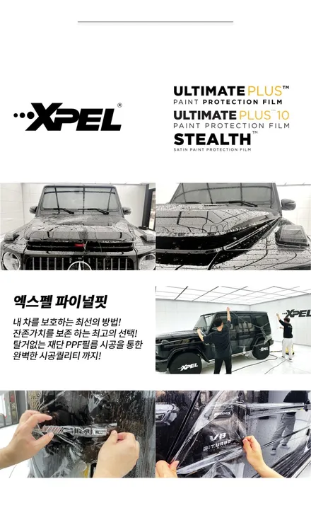 G바겐 G63과 G400D 출고부터 인수까지 모든것을 스타클럽에서 한번에 작업하세요! 썬팅부터 내외장 파츠 그리고 와이드스타 바디킷 까지 여기가 바로 G바겐의 성지! / 수원, 부천, 부평, 인천