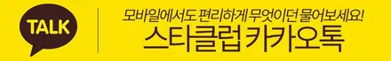 스타클럽 벤츠 G바겐 G400d 순정LED 송풍구 엠비언트/ 리얼카본 트림 교체 시공~ 없으면 서운합니다! / 수원, 부천, 부평, 인천