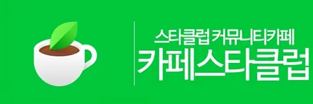 스타클럽 글라스틴트 부천점 벤츠 S450쿠페 썬팅 반사필름 선셋 틴팅으로 한층 멋스러움을 더하셨습니다. / 수원, 부천, 부평, 인천