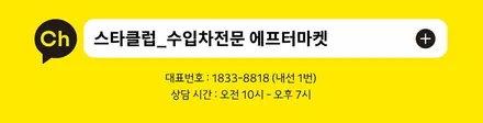 테슬라 모델Y 리프레쉬 블랙에서 블루로 컬러PPF 작업기 / 수원, 부천, 부평, 인천