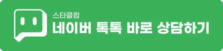 테슬라 모델Y 리프레쉬 블랙에서 블루로 컬러PPF 작업기 / 수원, 부천, 부평, 인천