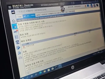 EQB 사고 보험수리하면서 세로 그릴 변경 까지! / 수원, 부천, 부평, 인천