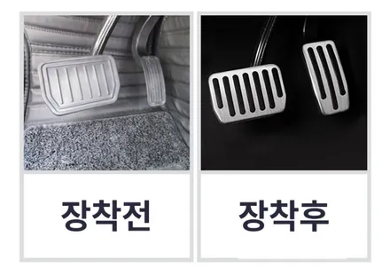 T스타클럽 테슬라 용품 모델3 악세사리 센터 콘솔박스와 알루미늄 페달로 소소한 실내 셀프 인테리어 경험해보세요! / 수원, 부천, 부평, 인천