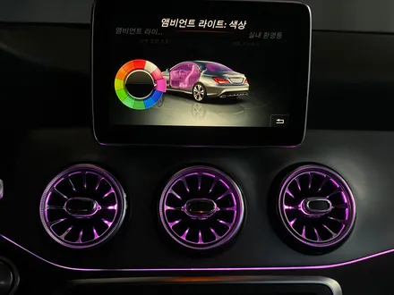 벤츠 CLA 실내를 화려하게 감싸는 엠비언트무드등 시공기 / 수원, 부천, 부평, 인천