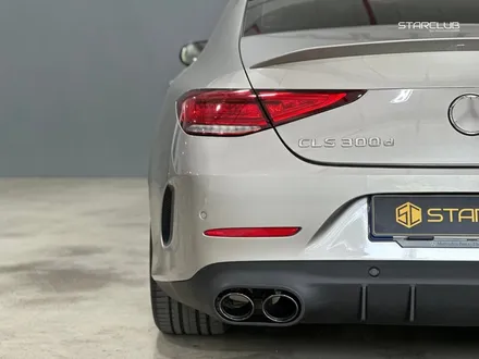 벤츠 CLS300d 중고 구매하셨다면 이렇게 꾸며보세요! / 수원, 부천, 부평, 인천