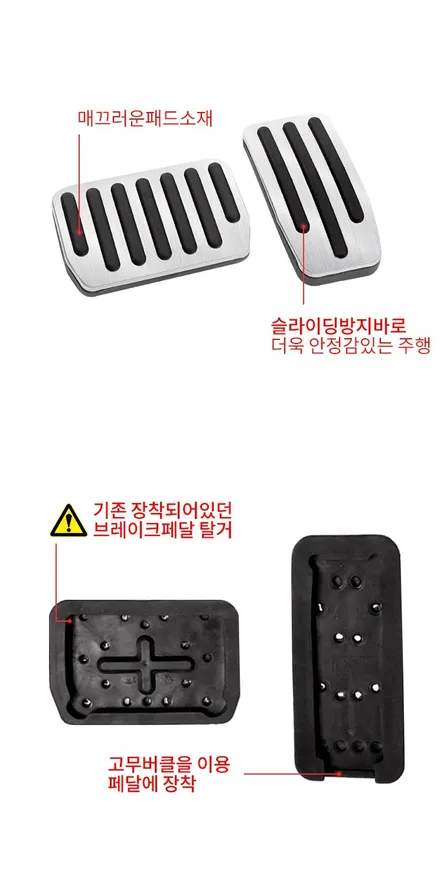 T스타클럽 테슬라 용품 모델3 악세사리 센터 콘솔박스와 알루미늄 페달로 소소한 실내 셀프 인테리어 경험해보세요! / 수원, 부천, 부평, 인천