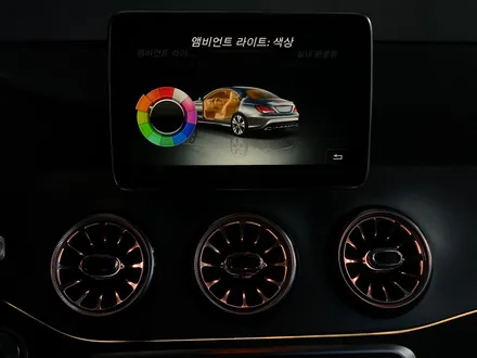 벤츠 CLA 실내를 화려하게 감싸는 엠비언트무드등 시공기 / 수원, 부천, 부평, 인천