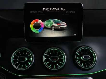 벤츠 CLA 실내를 화려하게 감싸는 엠비언트무드등 시공기 / 수원, 부천, 부평, 인천