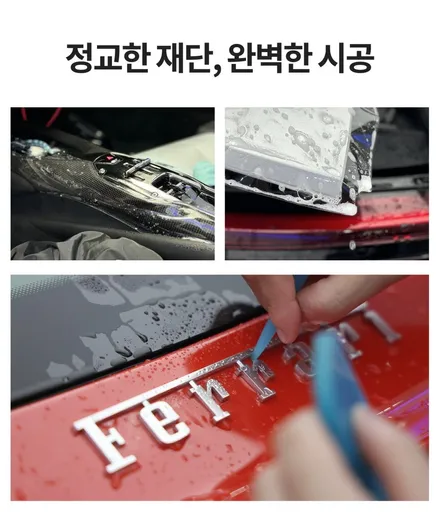 12대 한정 마이바흐 S580 실버 라이닝 에디션 스타클럽 스킨즈 입고! / 수원, 부천, 부평, 인천
