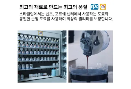 테슬라 모델Y 리프레쉬 블랙에서 블루로 컬러PPF 작업기 / 수원, 부천, 부평, 인천