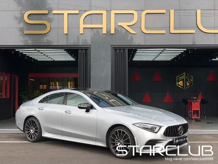 벤츠 c257 CLS 400d 이리듐 실버 GT 세로그릴 리얼 카본 스포일러 장착 / 수원, 부천, 부평, 인천