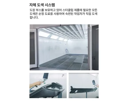 테슬라 모델Y 리프레쉬 블랙에서 블루로 컬러PPF 작업기 / 수원, 부천, 부평, 인천