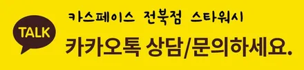 전북 신차패키지 그랜저 GN7 썬팅은 보양작업이 생명 / 군산시 나운동