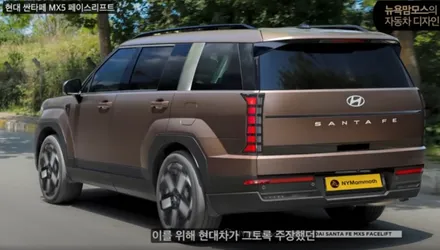 풀체인지급 변화 싼타페 VS 2026 싼타페 MX5에 대하여 / 군산시 나운동