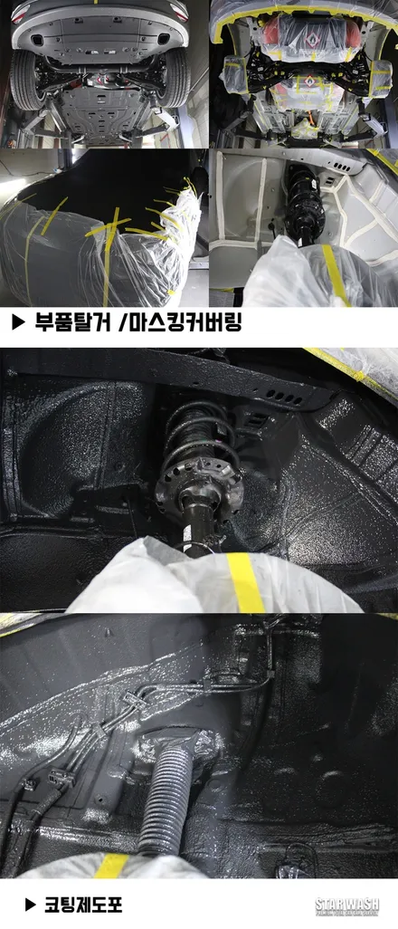 신차인데 재도장 이게 말이 되나요? 신차검수 필수 / 군산시 나운동