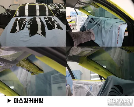 K8 신차패키지 썬팅,언더코팅한 후기 1 / 군산시 나운동