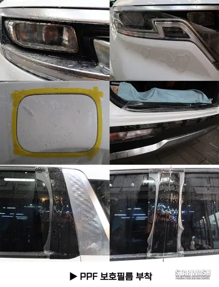 카니발KA4 신차패키지 PPF 후기!!! / 군산시 나운동