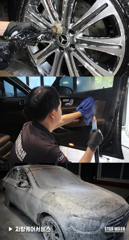 벤츠E450D 출고 ! 틴팅까지 멋스러움 / 군산시 나운동