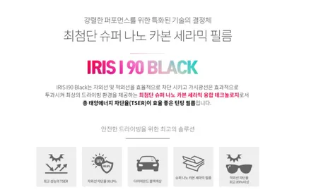 그랜저 신차패키지 열차단썬팅 대만족 / 군산시 나운동