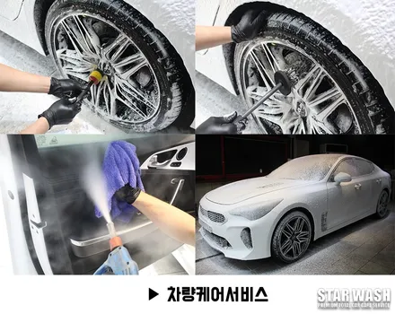 2022 스팅어 3.3 GT 신차검수 틴팅 / 군산시 나운동
