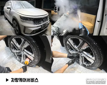 쏘렌토 탁송 오자마자 신차검수 패키지. / 군산시 나운동