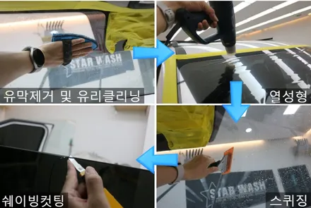군산 전주 카니발 신차패키지 후기, 모노륨까지 완벽하게! / 군산시 나운동