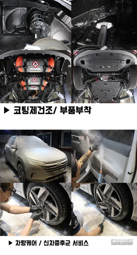 신차인데 재도장 이게 말이 되나요? 신차검수 필수 / 군산시 나운동