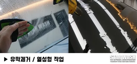 K8 신차패키지 썬팅,언더코팅한 후기 1 / 군산시 나운동