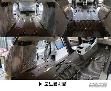 카니발KA4 추천하는 티나인R100 썬팅 / 군산시 나운동