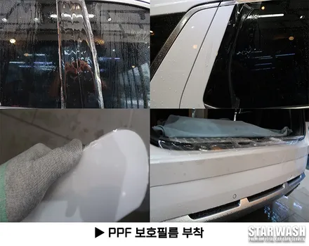 팰리세이드 출고 레인보우I90 + PPF 시공 / 군산시 나운동