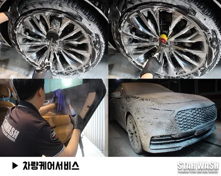 신형 K9 언더코팅 썬팅 현명한 선택.. / 군산시 나운동