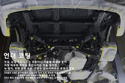 카스페이스 전북점의 다양한 신차패키지에 대해 소개해드리겠습니다. / 군산시 나운동