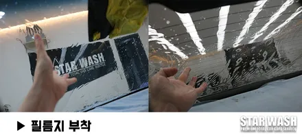 K8 신차패키지 썬팅,언더코팅한 후기 1 / 군산시 나운동