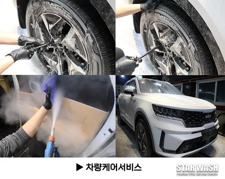 쏘렌토MQ4 언더코팅,바닥방음 출고완료 / 군산시 나운동