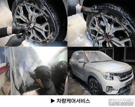 셀토스 열차단 썬팅 퀄리티 만족스러움 / 군산시 나운동