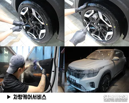 신형 셀토스 틴팅 레인보우V90 했어요. / 군산시 나운동