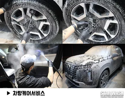 팰리세이드 엔진 , 하부 방음 후기 / 군산시 나운동