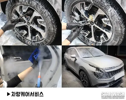 스포티지 출고 일주일만에 썬팅 다 뜯고 재시공.. / 군산시 나운동