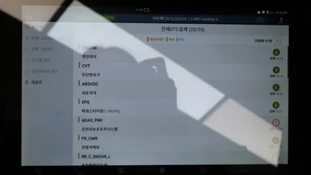 아반떼CN7 아마존그레이 썬팅 / 군산시 나운동