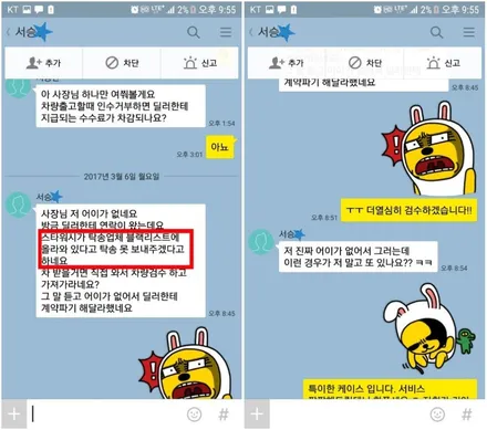 BMW X4  익산 신차검수 썬팅 재시공, 쾌적한 드라이빙 위한 하이라이트! / 군산시 나운동