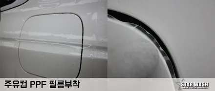 군산방음 이렇게 조용해도 되는거야? 놀라운 시공! / 군산시 나운동